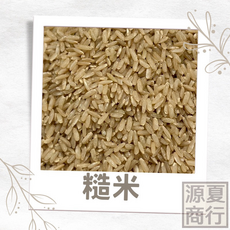 三好米 秈稻 糙米 真空包裝 600G, 1個