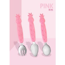 長頸鹿造型兒童餐具組 叉子湯匙組 黃色, 粉色, 1個