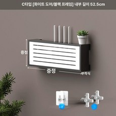 나무 원목 케이블 WiFi 셋톱박스 수납상자 인테리어, 1개, 스타일 C [화이트 도어 블랙], 기본 색상