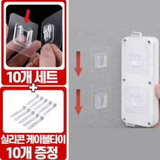 엘뉴본 무타공 멀티탭 정리 거치대 홀더, 10개