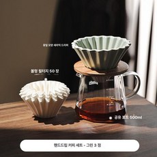 52QUAD 세라믹커피필터 핸드드립 도자기 세라필터 드립 재사용, 핸드드립 커피 컬러 3개 세트 그린, 기본 모델명/품번