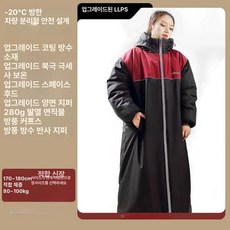 오토바이우주복 배달우주복 라이더 겨울 낚시복 대행, 1단계 플리스 레드블랙 2XL