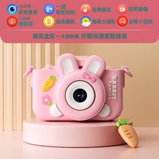 咪咪兔兒童相機女孩玩具可拍照寶寶生日禮物數碼照相機卡通大頭貼, 1個, 粉色兒童相機蘿蔔兔【無卡}:如圖所示