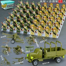 2차세계대전 미니피규어 세트 호환 블럭 중국 미군 독일군 프랑스군 병사 군용블록 퍼즐 조립, 미군 48명+자원병+트럭+대포