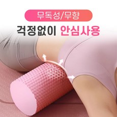 집이야기 소프트 마사지 폼롤러 미니, 1개, 45*15 핑크