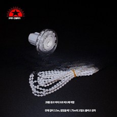 콤비블라인드 수리 부속품 줄 마개 브라켓 롤스크린, 28mm 중형 라인 헤드 3.5m 화이트 구슬, 1개