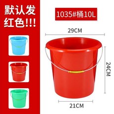 加厚塑膠水桶 儲水桶