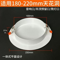 [초간편 마감재] 구멍마개 천장조명 매립등커버 마감캡, I. 천장 설치용 180220형 180220mm 구멍에