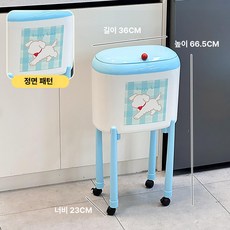 픽노바 아기기저귀쓰레기통 냄새차단 휴지통 거실, 1L, [높은 다리 바퀴] 크림 하트독