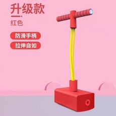 兒童青蛙跳長高玩具，平衡感統訓練彈跳器，幼兒園小學生適用，蹦跳桿跳跳球, 青蛙跳【紅色】-無聲-無燈, 1個