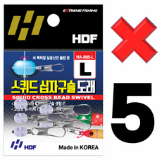 해동 싱급스냅 도래 5P 십자구슬 도래 5P