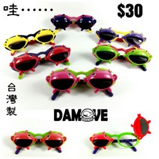兒童太陽眼鏡，多款造型可選，保護眼睛，經濟實惠，一支才30元