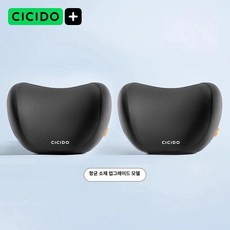 차량용 메모리폼 목쿠션 허리쿠션 세트 인체공학 경추 요추 운전 자세교정 등받이 그레이, 1개, 항균 케어 패브릭 업그레이드 미드나잇블랙 1쌍