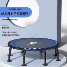 실내 소형 트램폴린 손잡이 포함 가족용 에어바운스 점핑 놀이기구, 1개, 48인치 접이식 다리/흡착판 발 패드