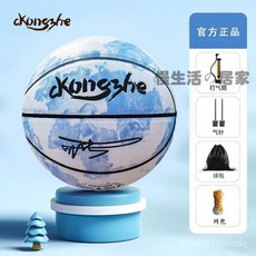 kongzhe 青少年籃球 七號六號通用 吸濕耐磨訓練籃球, 1個, 潑墨粉7號【標準球】,裸球【球袋+球針*2+球網】