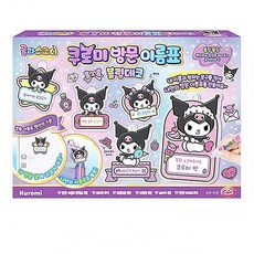 글라스코디 시나모롤 쿠로미 방문 이름표 블링데코 반짝이 만들기 선물 크리스마스