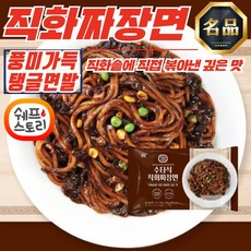 쉐프스토리 수타식 직화 짜장면 330g x 3개