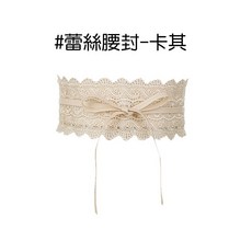 人魚朵朵 蕾絲腰封 寬版設計修飾腰身