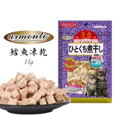 阿曼特AM 貓咪零食 鱈魚凍乾, 1個
