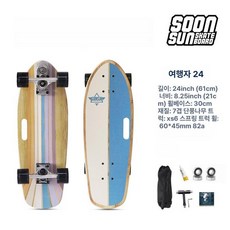 스케이트보드 숏보드 휴대가능 보드 육상보드 입문용, 1개, 24인치 스프링 육상 소형 보드 가방 포함 B