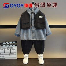 OY1 2025秋季 新款潮酷 男童牛仔馬甲三件套 中大童休閑套裝