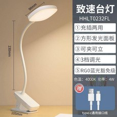 Panasonic 夾子燈 松下LED護眼充電夾子式檯燈 書桌大學生宿舍寢室學習臥室床頭小燈, 三檔調節夾子燈