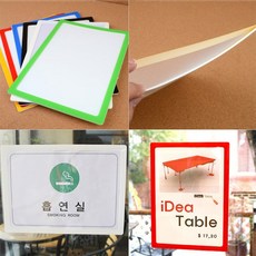 민군몰 포켓패드 A4 탈부착포켓패드a4, 노랑