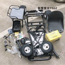 168cc고카트자작차프레임세트 길이 만들기 브레이크 키트 수업 바이크 부품 허브 앞바퀴, B. 블랙 5인치 풀세트, 1개