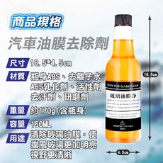 科凈威正品三元催化器清洗劑防偽碼認證燃油寶 汽油添加劑 除積碳 汽車保養 化油器 節氣門 發動機 觸媒清洗劑, 1個, 濃縮雨刷精*1