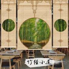 롤링스크린 대나무 커튼 블라인드 그림 대형 족자 동양화