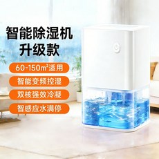 ROI라이프 가정용 소형 저소음 실내 가습기, 2세대 업그레이드 10-150 m2