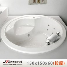 JTAccord 台灣吉田 嵌入式圓形壓克力按摩浴缸 150x150x60cm, 1個, 150 x 150 x 60 cm