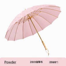 新款高顏值16骨長柄遇水開花雨傘280T碰擊布面料清新簡約古風竹傘