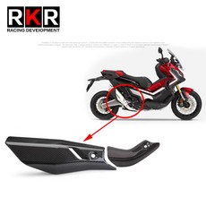 오토바이 배기 시스템 중간 탄소 섬유 보호대 차폐 커버 가드 ADV 750 Adv750 XADV750