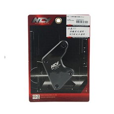 NCY HARTFORD 哈特佛 小雲豹 245mm 原廠卡鉗座, 1個