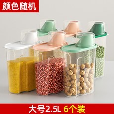 五穀雜糧收納盒，密封防潮儲物罐，食品級塑料，乾貨/寵物糧收納, 2.5L6個裝, 1個