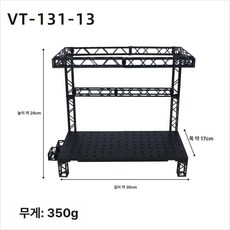 가수 전시장 피규어 가샤폰 콘서트 조명 디스플레이, 05. VT-131-13 조명 스테이지, 1개