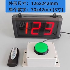 熱賣大螢幕手拍計數器電子數顯手動按鈕點數器點動廣告活動打卡記數器joe182450, 1個, 3寸3位數（中荧幕）