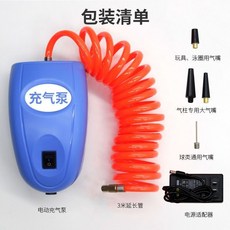 電動充氣泵 氣柱袋充氣機 適用於籃球、游泳圈, 1個, 藍色電動充氣泵