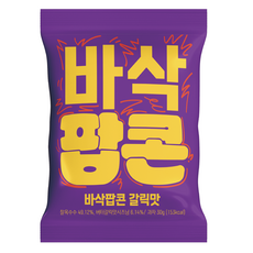 [공식판매처] 메가박스 바삭팝콘 갈릭맛, 120개, 30g