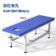 이동식마사지베드 접이식 얼굴 베드 테이블 침대 1. 6다리 휴대용 미용 구멍 180x60, U01KQPWVGFAA7MQNQM90GFWFYD-002, 1개, B. 이중바 있음 180x60x65
