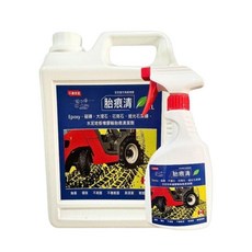 GO CLEAN 胎痕清 橡膠輪胎痕清潔劑 Epoxy磁磚大理石適用 不傷表面, 1個, 450ml