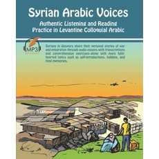 (영문도서) Syrian Arabic Voices: Authentic Listening and Reading Practice in Levantine Colloquial Arabic Paperback, Lingualism, English, 9781949650082
