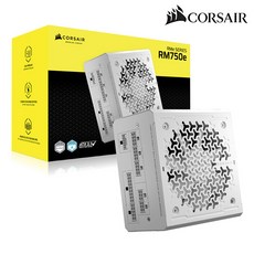 커세어 RM750e ETA플래티넘 ATX3.1 파워서플라이 화이트