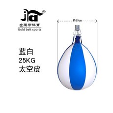 아쿠아 샌드백 권투 펀치백 펀칭볼 홈짐 킥복싱 펀치볼, 초보자용 블루앤화이트 25kg