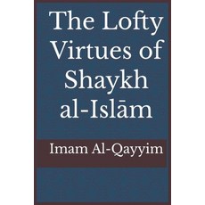 (영문도서) The Lofty Virtues of Shaykh al-Islam Ibn Taymiyyah Paperback, Al-Azhar (Cairo, Egypt), English, 9781643544601
