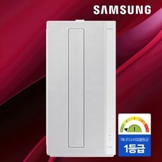 (방문설치포함) 삼성전자 창문형 에어컨 1등급 무풍 비스포크 윈도우핏 전국배송무료 제주도 가능 연장키트(선택), 4.창문형에어컨 연장키트(105CM), 화이트