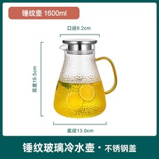 加厚冷水壺玻璃涼水壺家用耐高溫涼茶壺瓶夏季涼水杯大容量扎壺, 1個, 1600ml富貴壺【鋼蓋】:1000-1600ML, 1L