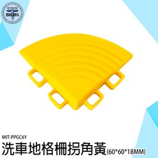 洗車地格柵拐角 黃色 (60*60*18MM), 詳見包裝, 詳見包裝