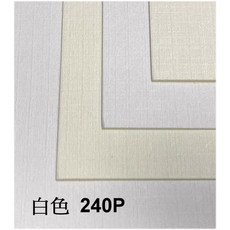 全新》A4萊尼紙雙面用噴墨雷射影印(A4萊妮紙白色/米色高磅數萊尼紙240P來妮卡紙180P萊妮卡120P手工卡紙名片紙, 1個, A4萊尼紙240P【白】15入